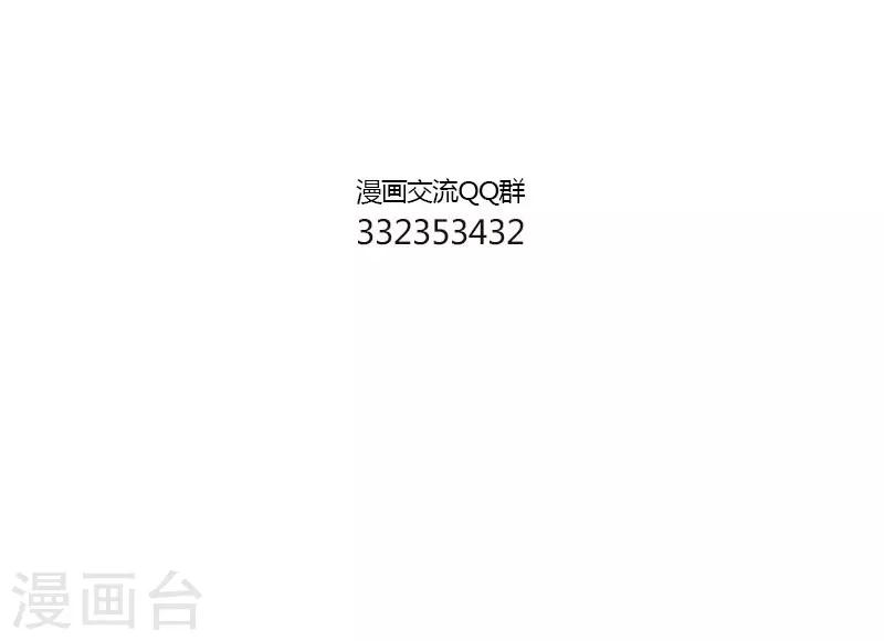 中国娘韩漫全集-第145话 灯姐怪谈1无删减无遮挡章节图片 
