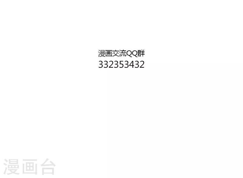 中国娘韩漫全集-第148话 锦宫绯闻2无删减无遮挡章节图片 