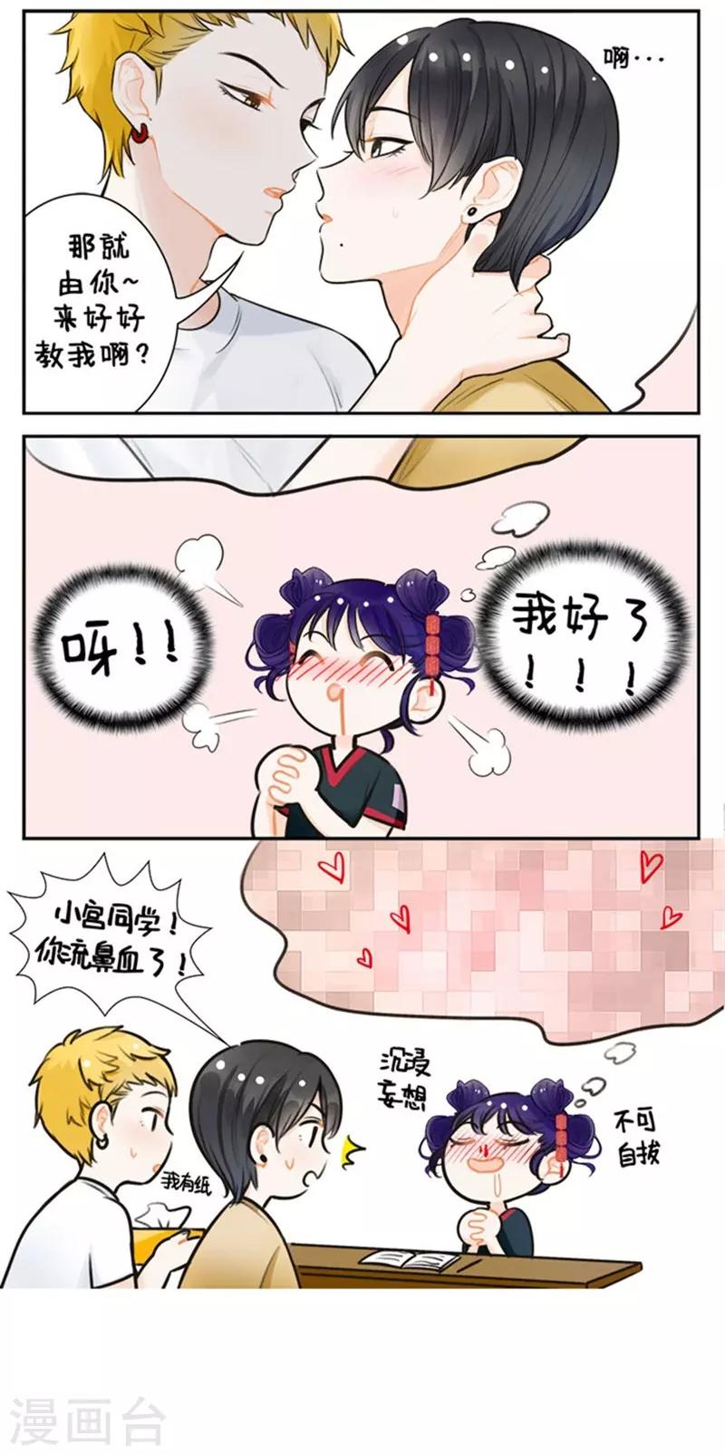 中国娘韩漫全集-第149话 腐腐的宫灯无删减无遮挡章节图片 
