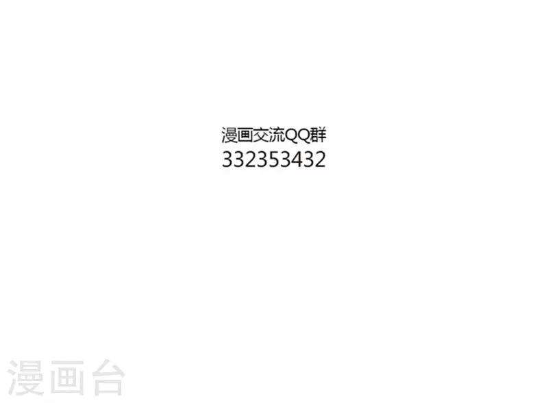 中国娘韩漫全集-第149话 腐腐的宫灯无删减无遮挡章节图片 