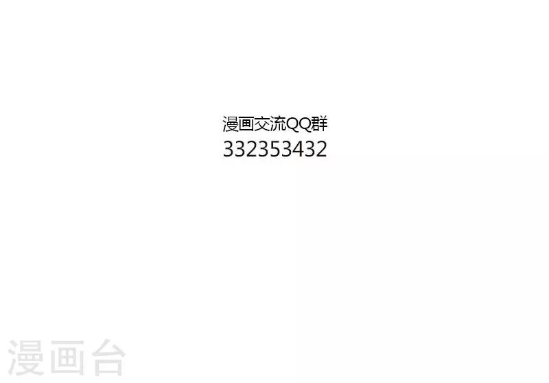 中国娘韩漫全集-第150话 怕猫的锦鲤无删减无遮挡章节图片 