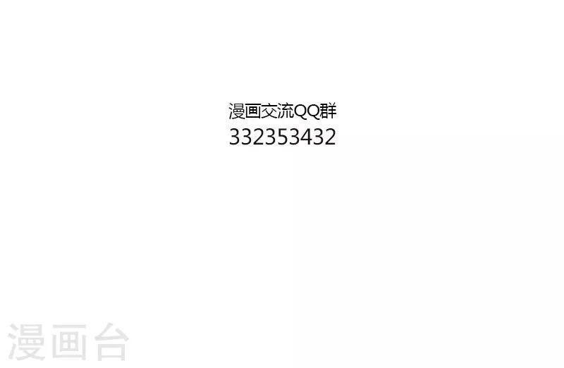 中国娘-第152话 万圣节来了全彩韩漫标签