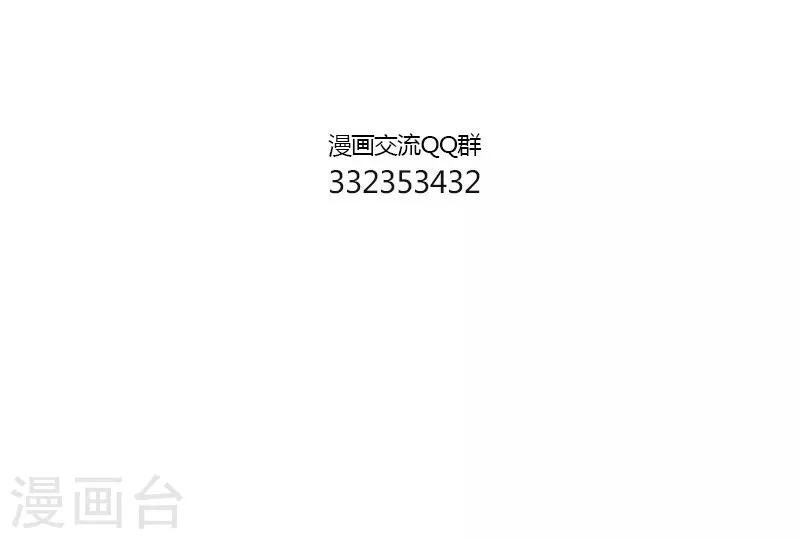 中国娘韩漫全集-第153话 团结就是力量无删减无遮挡章节图片 