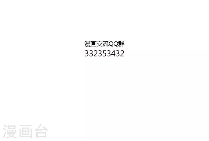 中国娘韩漫全集-第154话 下雪无删减无遮挡章节图片 