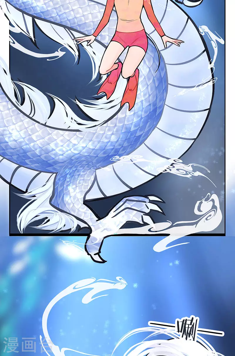 中国娘韩漫全集-第215话 潜水吧！大海2无删减无遮挡章节图片 