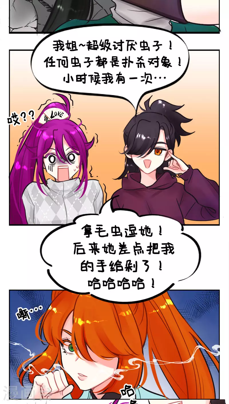 中国娘韩漫全集-第222话 北狮娘来啦无删减无遮挡章节图片 