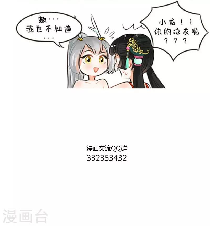 中国娘韩漫全集-第63话 尽兴无删减无遮挡章节图片 