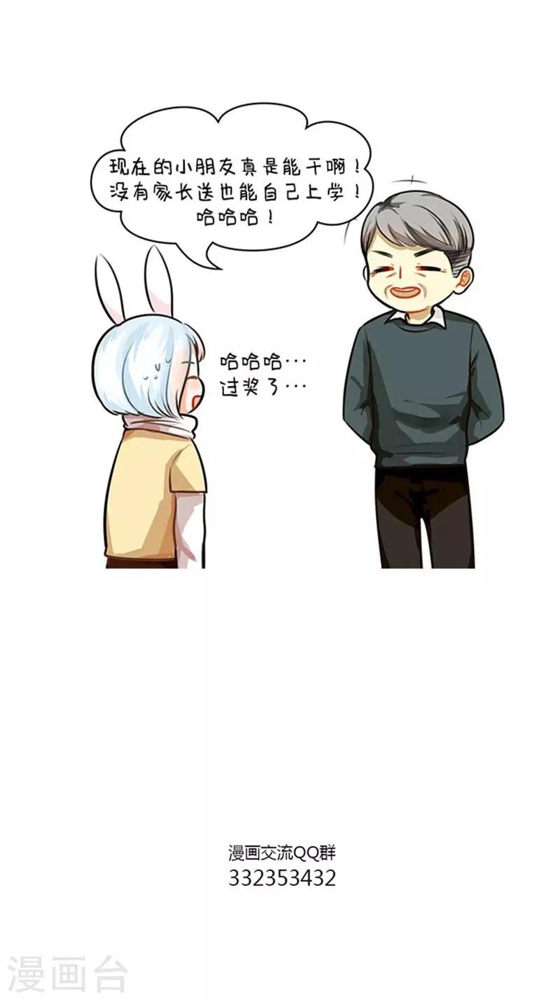 中国娘韩漫全集-第67话 长得萌的体验无删减无遮挡章节图片 