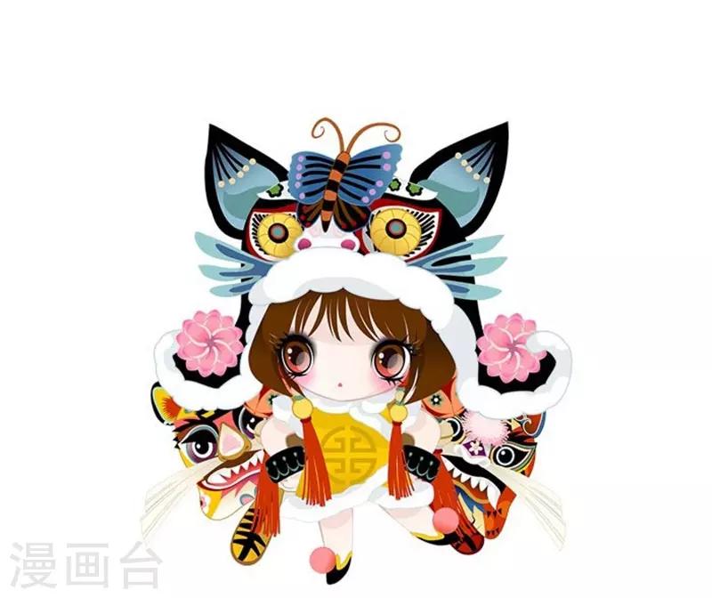 中国娘韩漫全集-第76话 大猫手欠无删减无遮挡章节图片 