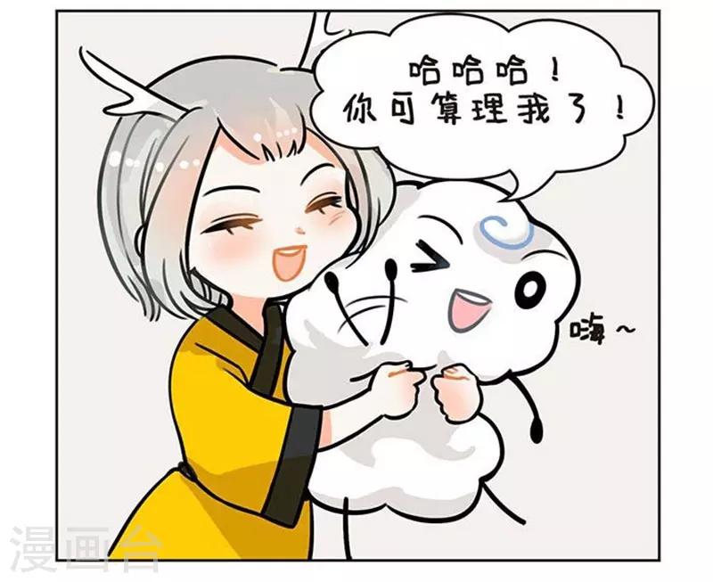 中国娘韩漫全集-第81话 老友记2无删减无遮挡章节图片 