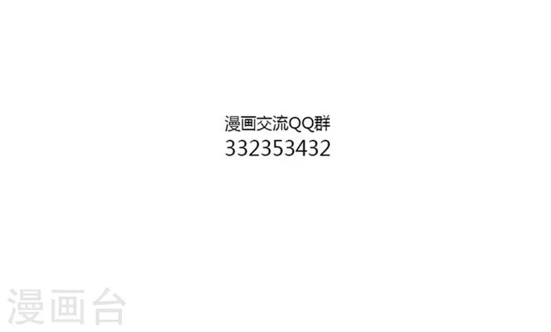 中国娘韩漫全集-第89话 火眼金睛1无删减无遮挡章节图片 