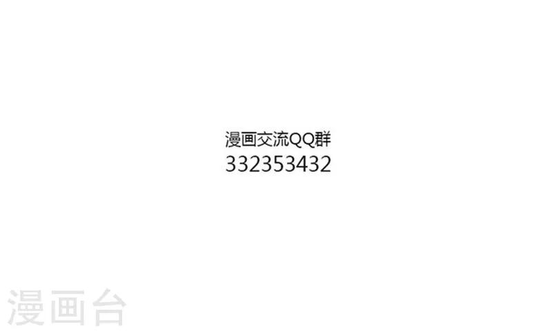 中国娘韩漫全集-第90话 火眼金睛2无删减无遮挡章节图片 