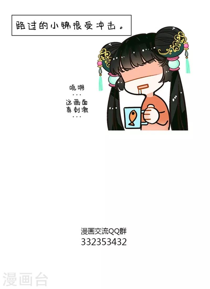 中国娘韩漫全集-第91话 大猫小猫无删减无遮挡章节图片 