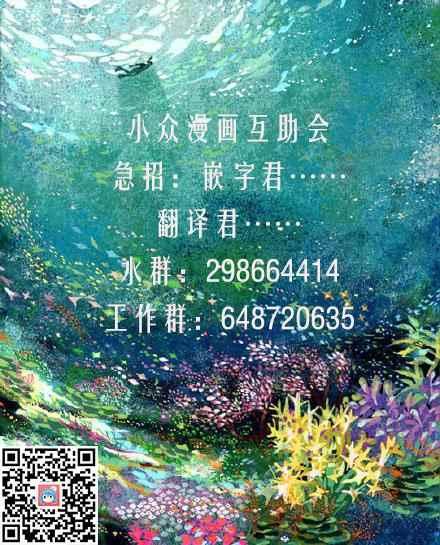 中华小当家韩漫全集-极01 记忆之桥无删减无遮挡章节图片 