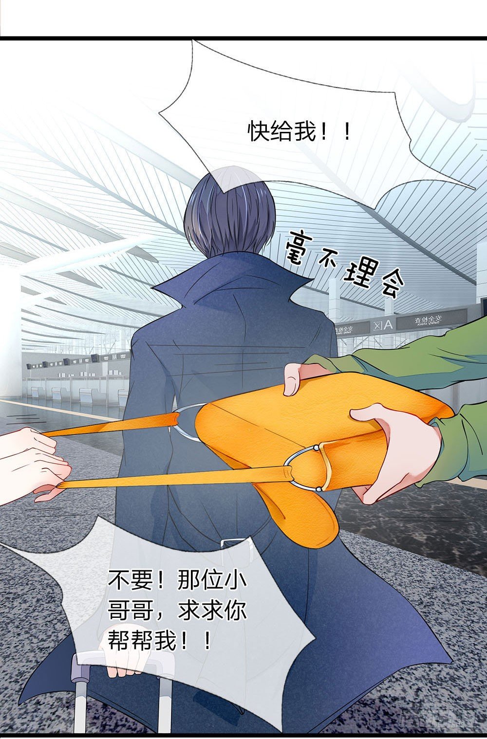 终极兵王混都市韩漫全集-第1话无删减无遮挡章节图片 