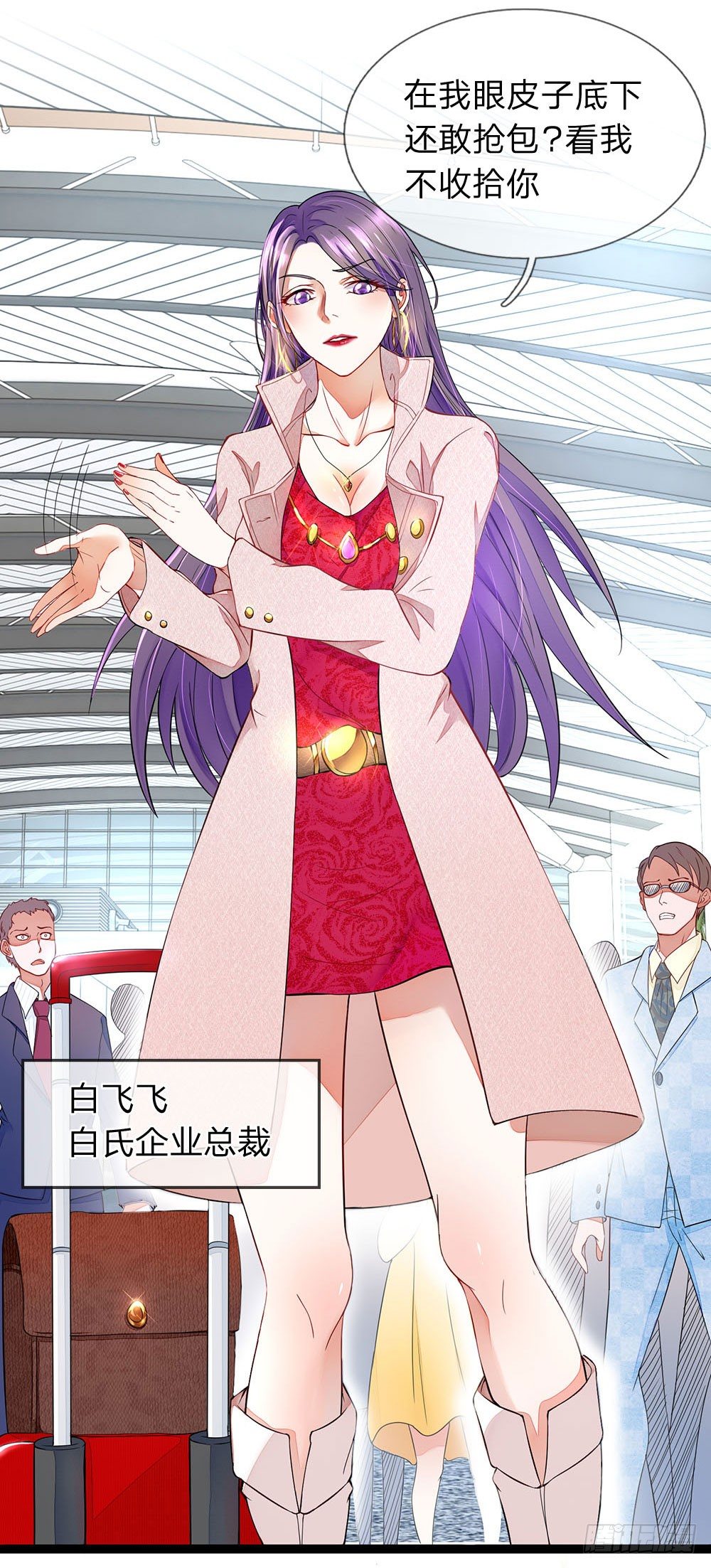 终极兵王混都市韩漫全集-第1话无删减无遮挡章节图片 