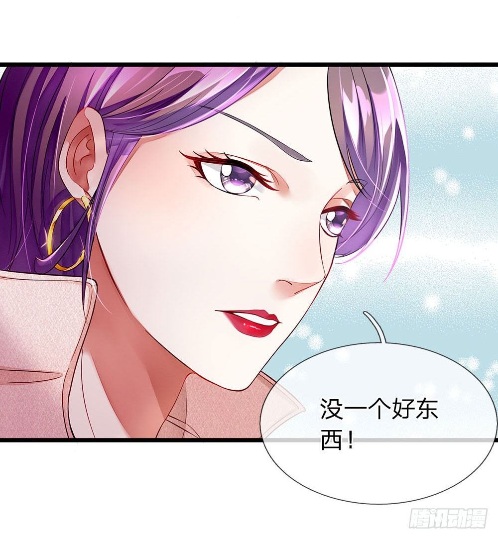 终极兵王混都市韩漫全集-第1话无删减无遮挡章节图片 
