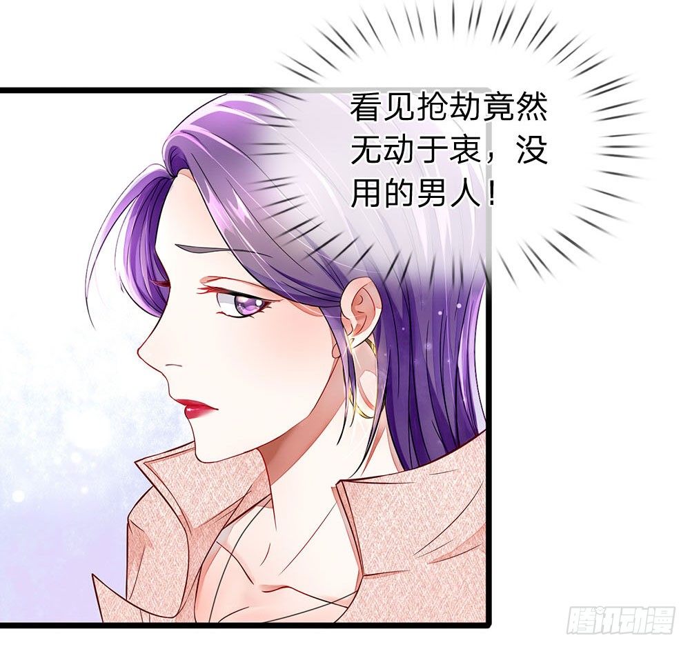 终极兵王混都市韩漫全集-第1话无删减无遮挡章节图片 