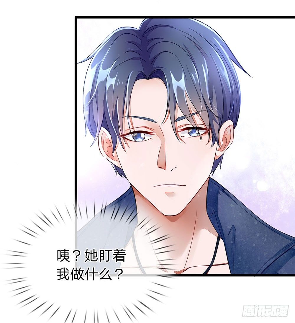 终极兵王混都市韩漫全集-第1话无删减无遮挡章节图片 