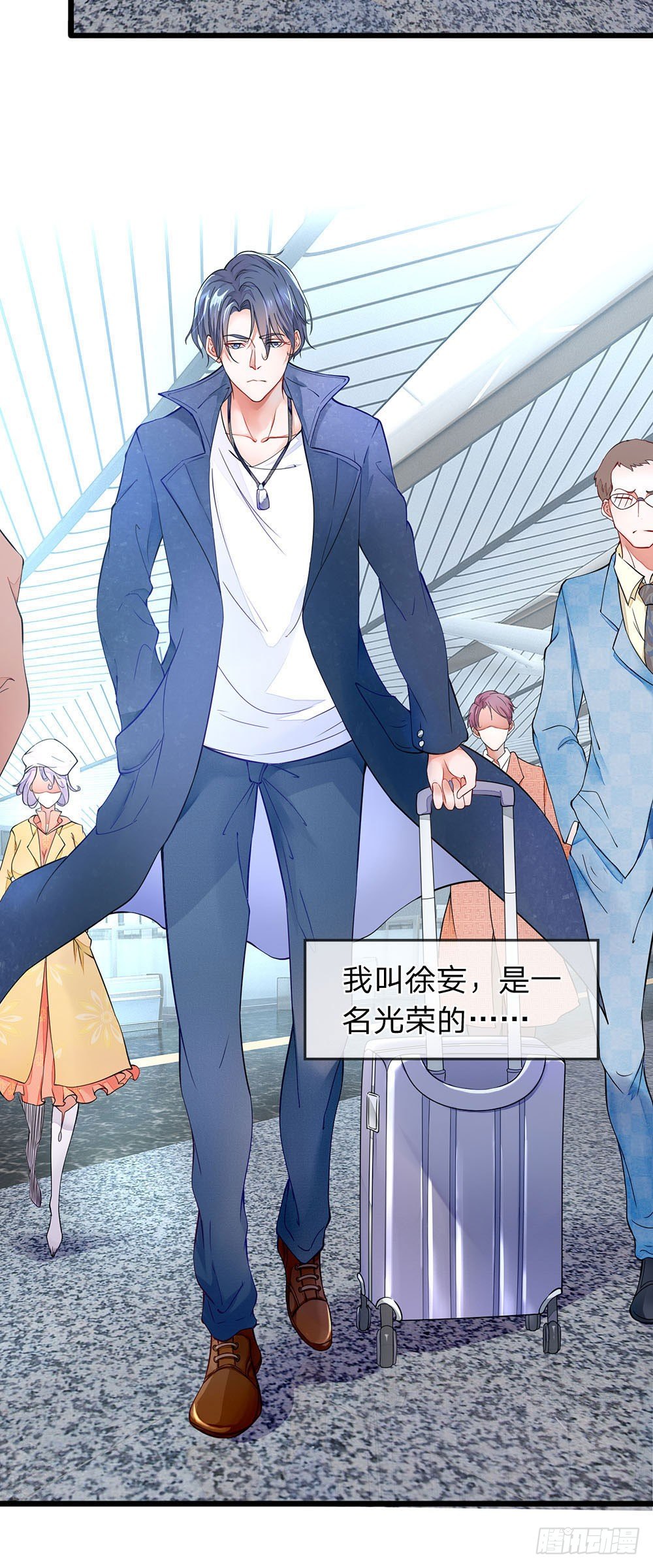 终极兵王混都市韩漫全集-第1话无删减无遮挡章节图片 
