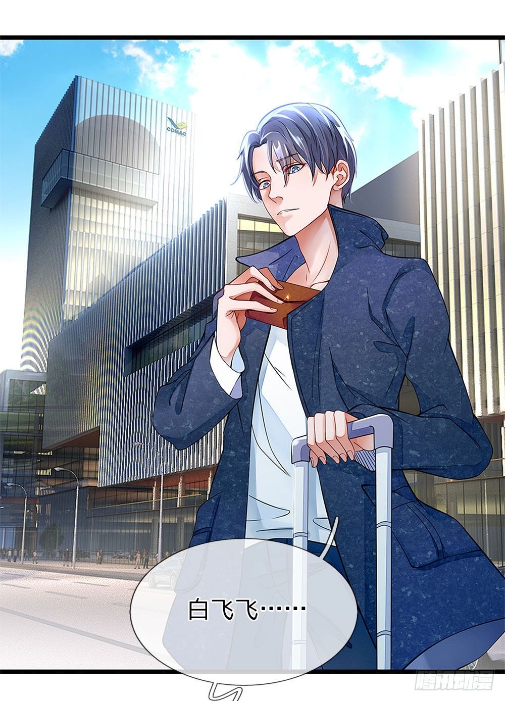 终极兵王混都市韩漫全集-第1话无删减无遮挡章节图片 