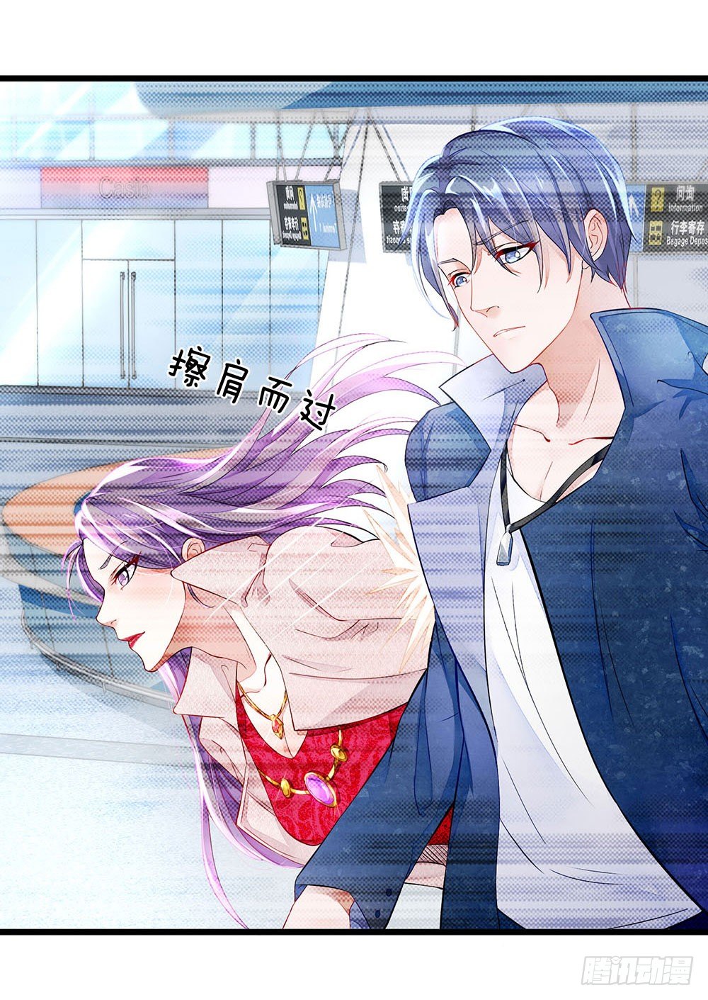 终极兵王混都市韩漫全集-第1话无删减无遮挡章节图片 