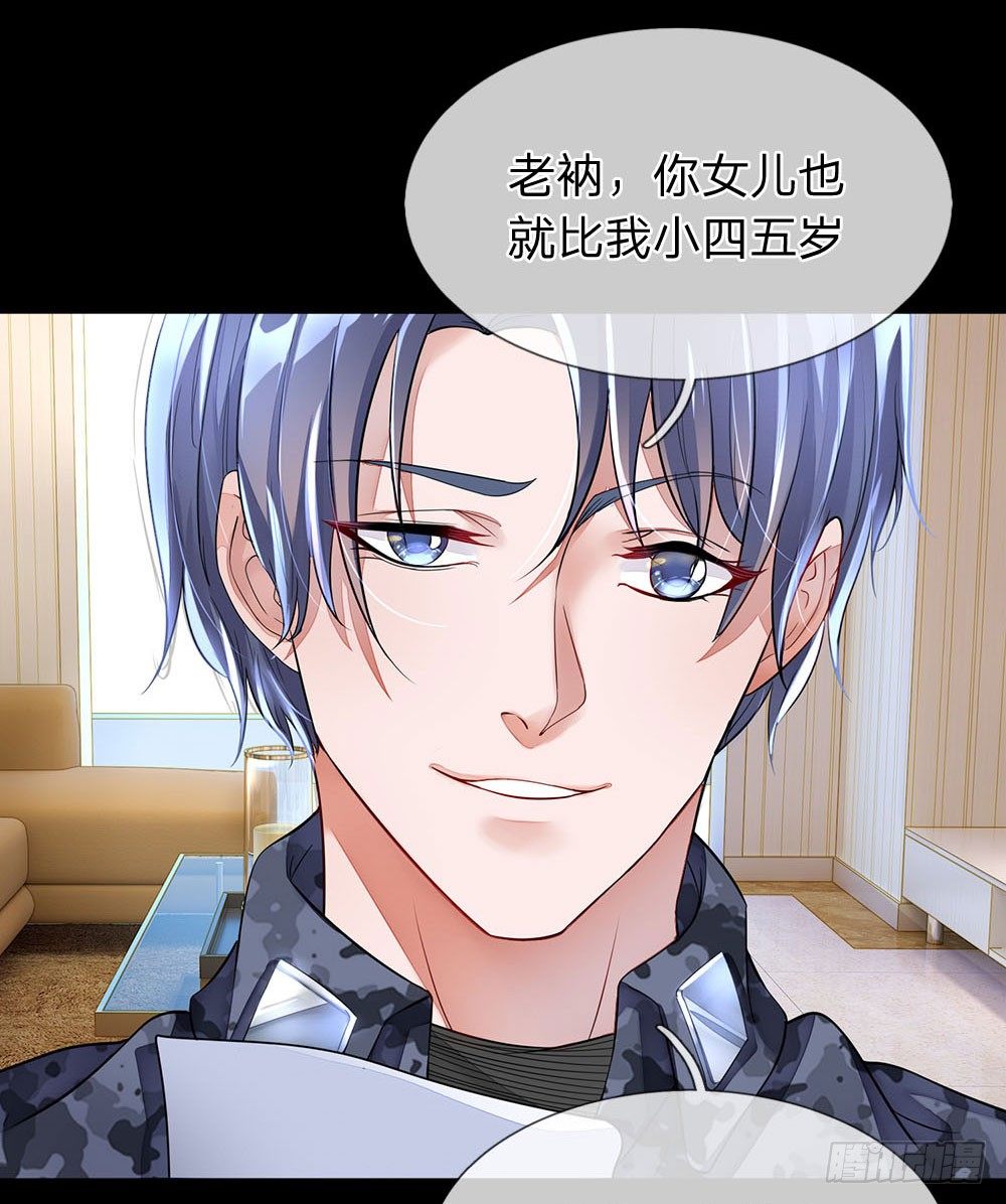 终极兵王混都市韩漫全集-第2话无删减无遮挡章节图片 
