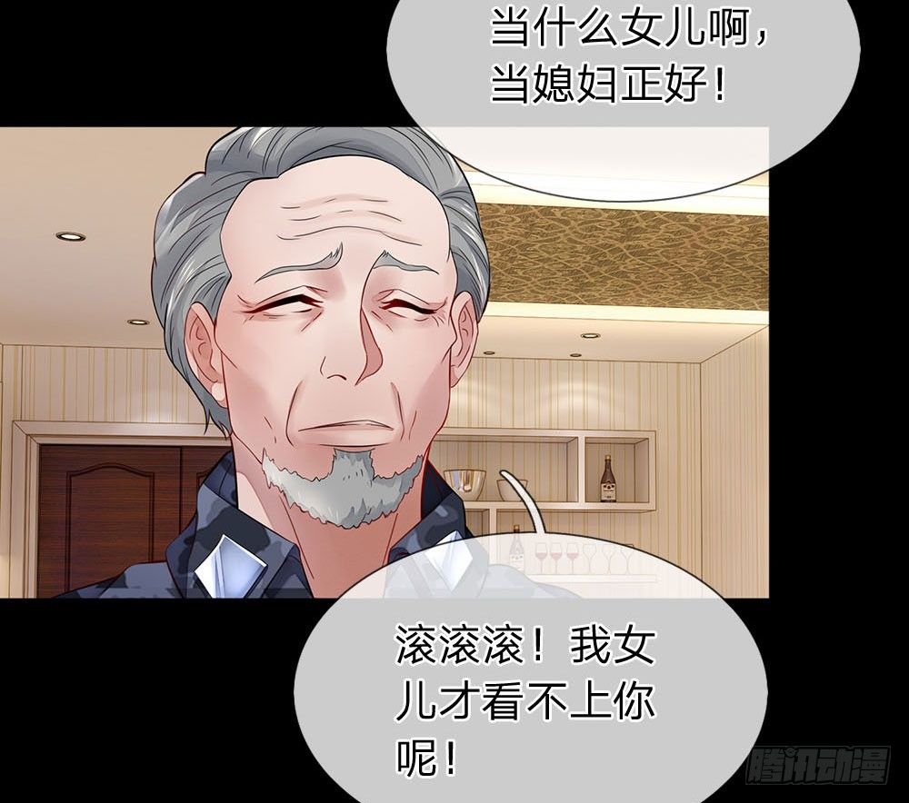 终极兵王混都市韩漫全集-第2话无删减无遮挡章节图片 