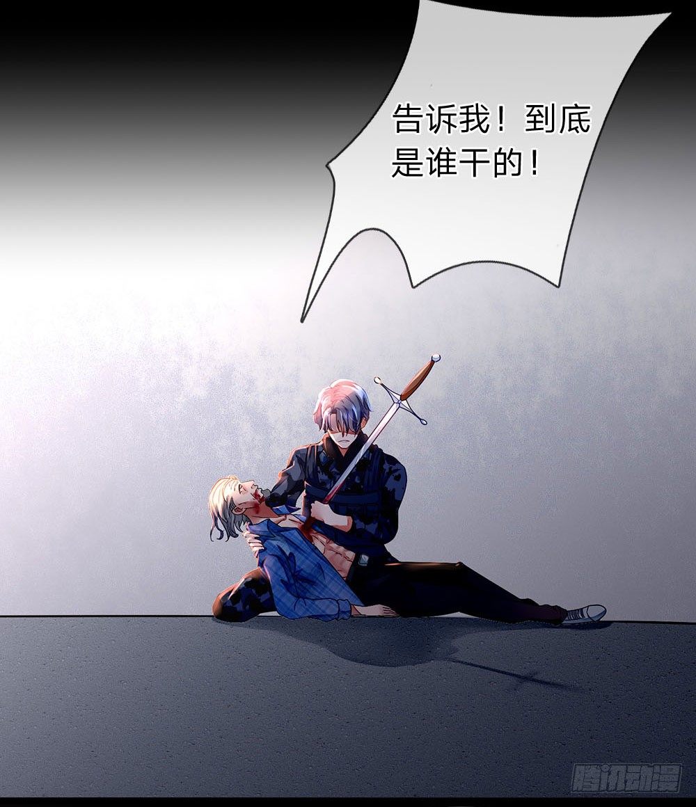 终极兵王混都市韩漫全集-第2话无删减无遮挡章节图片 