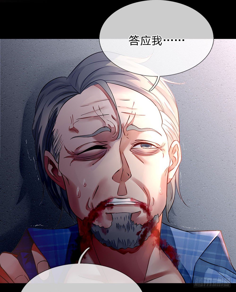 终极兵王混都市韩漫全集-第2话无删减无遮挡章节图片 