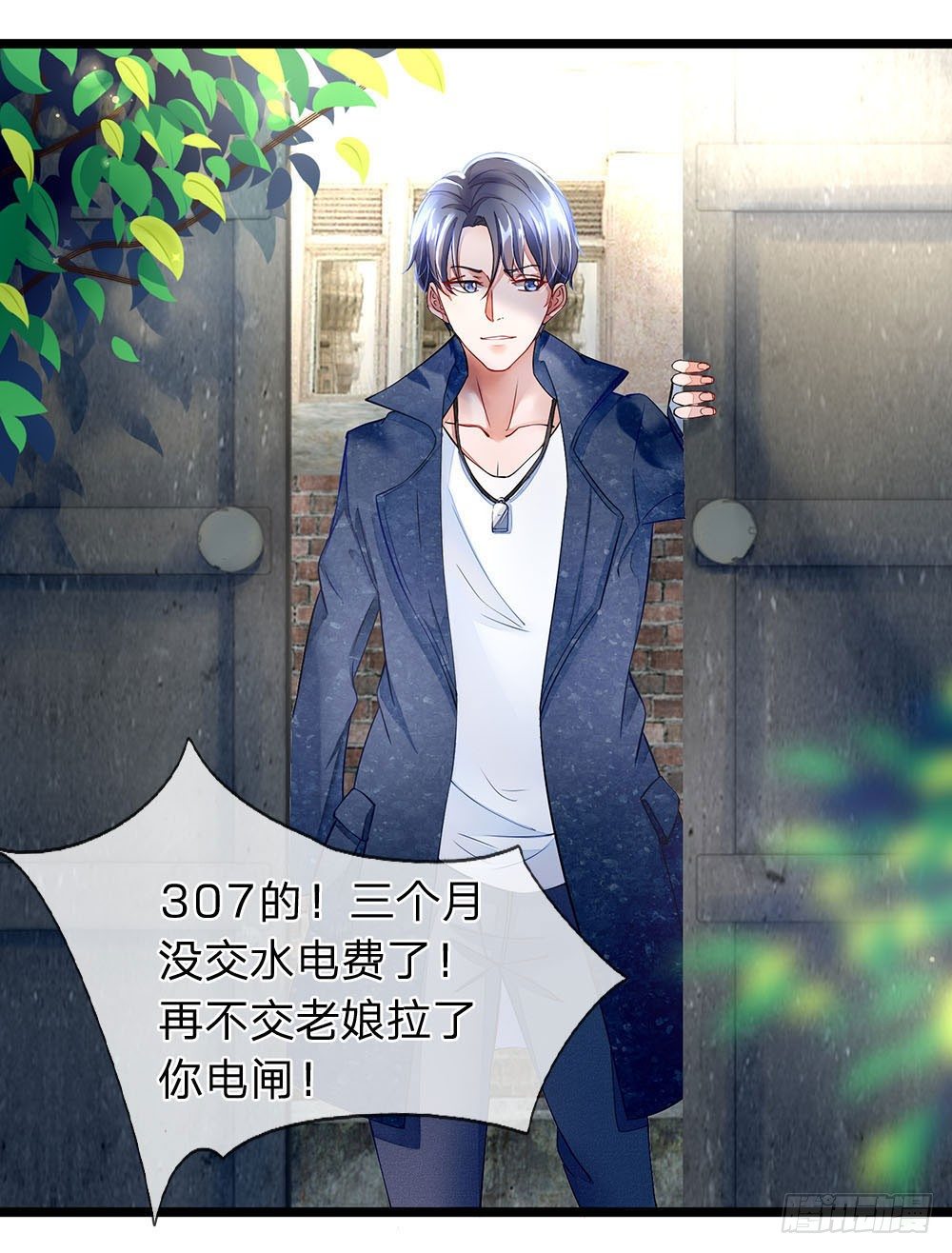 终极兵王混都市韩漫全集-第2话无删减无遮挡章节图片 