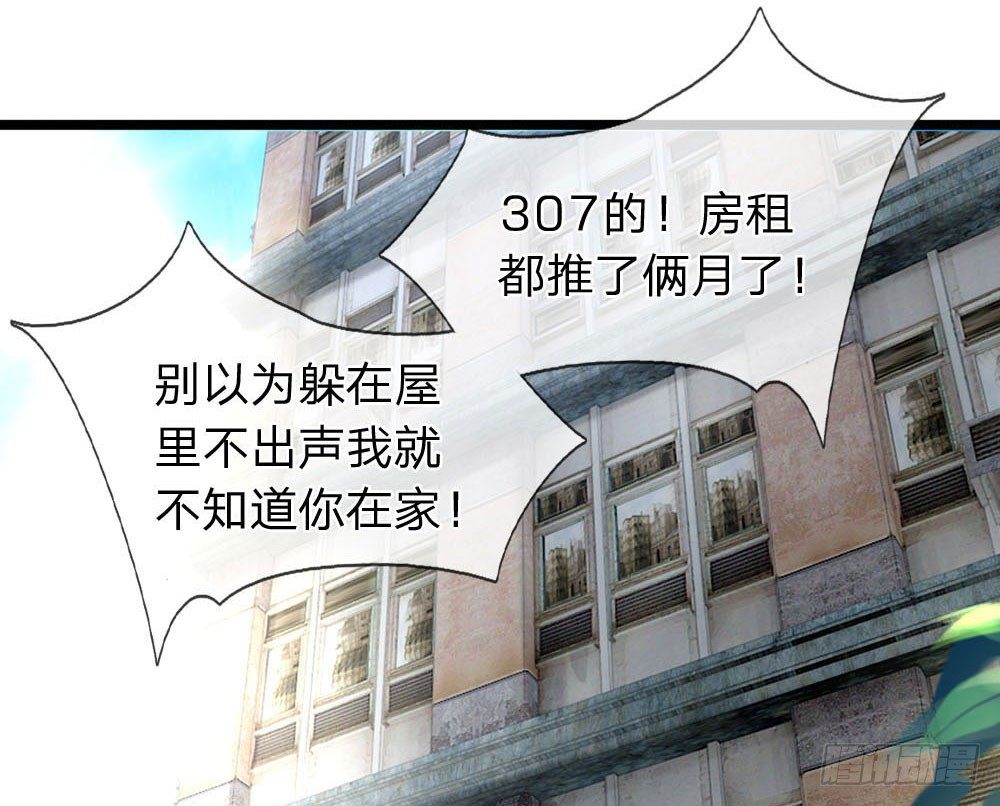 终极兵王混都市韩漫全集-第2话无删减无遮挡章节图片 