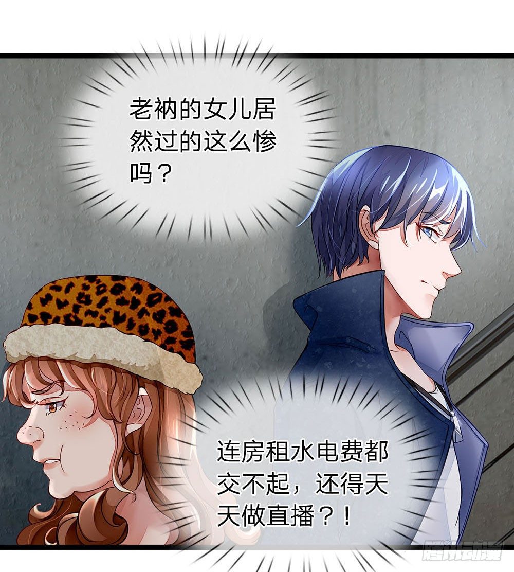 终极兵王混都市韩漫全集-第2话无删减无遮挡章节图片 