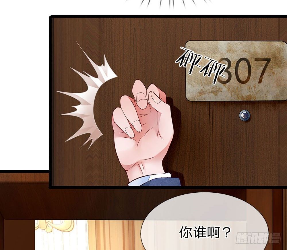 终极兵王混都市韩漫全集-第2话无删减无遮挡章节图片 