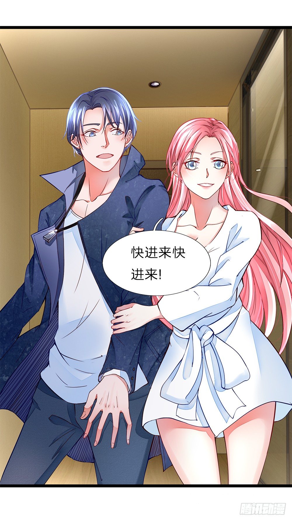 终极兵王混都市韩漫全集-第2话无删减无遮挡章节图片 