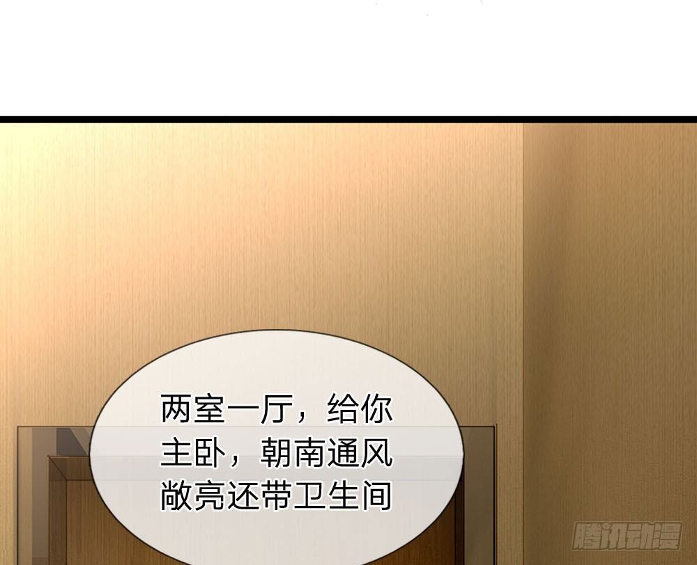 终极兵王混都市韩漫全集-第2话无删减无遮挡章节图片 