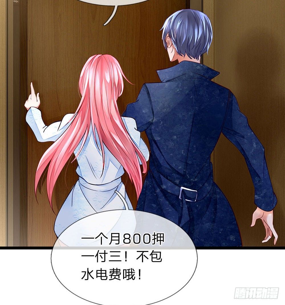 终极兵王混都市韩漫全集-第2话无删减无遮挡章节图片 