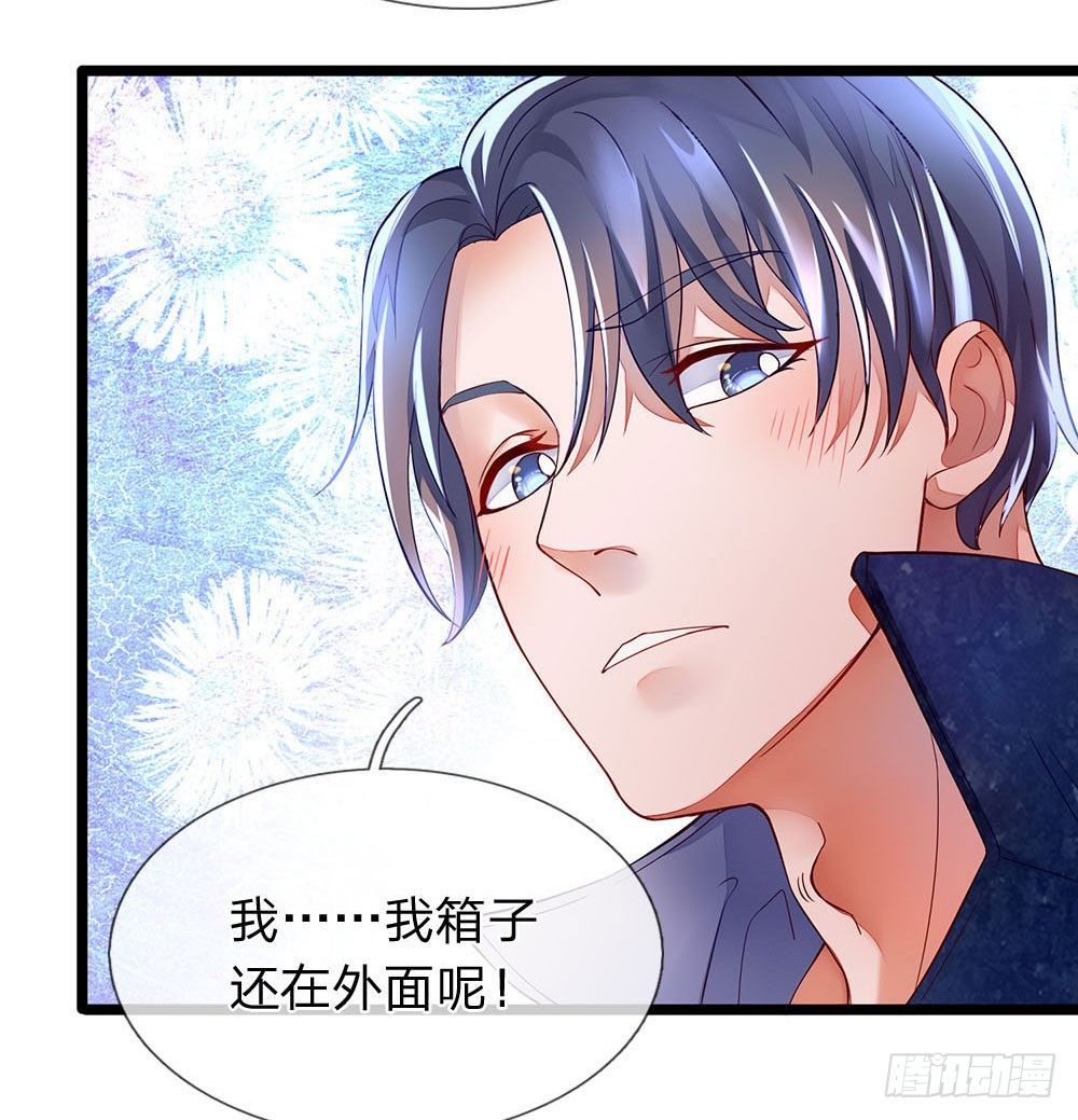 终极兵王混都市韩漫全集-第2话无删减无遮挡章节图片 