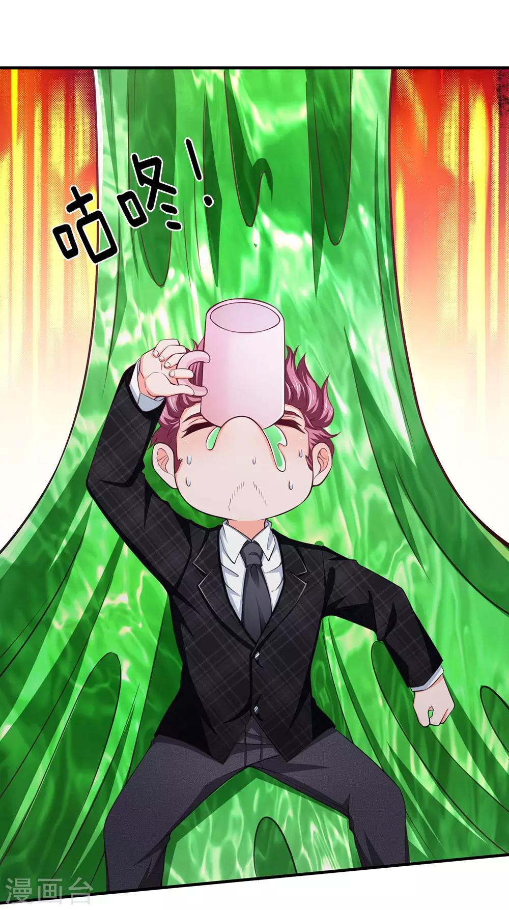 终极兵王混都市韩漫全集-第110话 你要相信老公我无删减无遮挡章节图片 