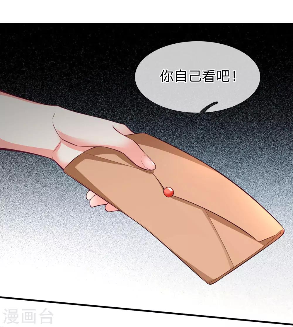 终极兵王混都市韩漫全集-第110话 你要相信老公我无删减无遮挡章节图片 