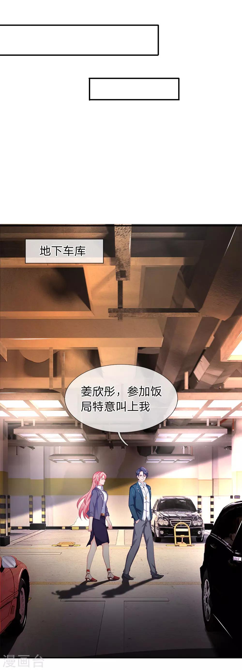 终极兵王混都市韩漫全集-第112话 特S级驾驶证无删减无遮挡章节图片 