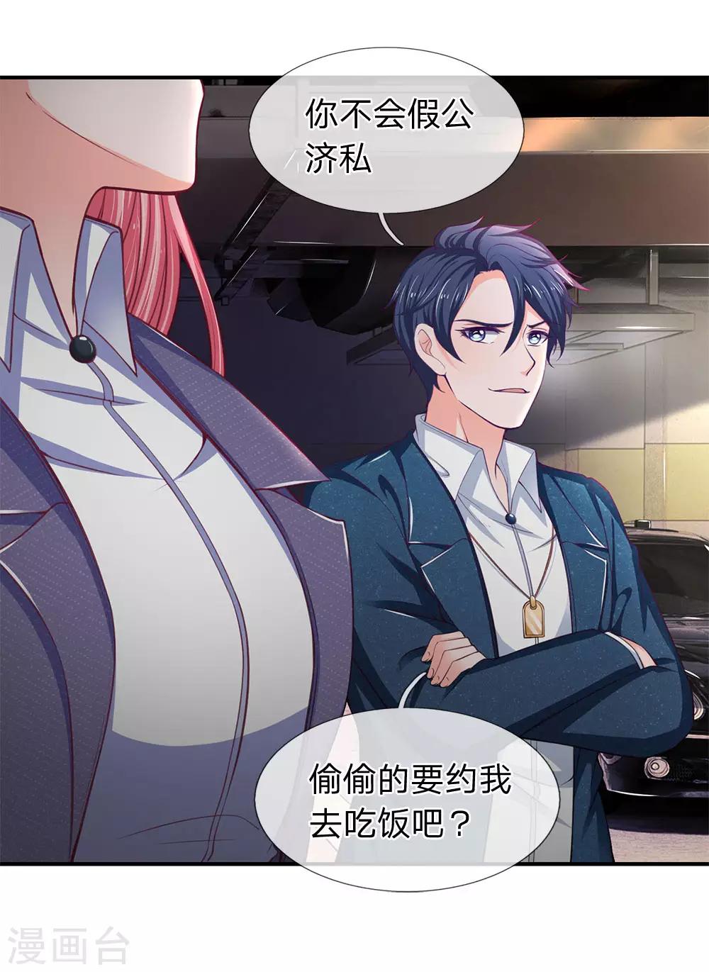 终极兵王混都市韩漫全集-第112话 特S级驾驶证无删减无遮挡章节图片 