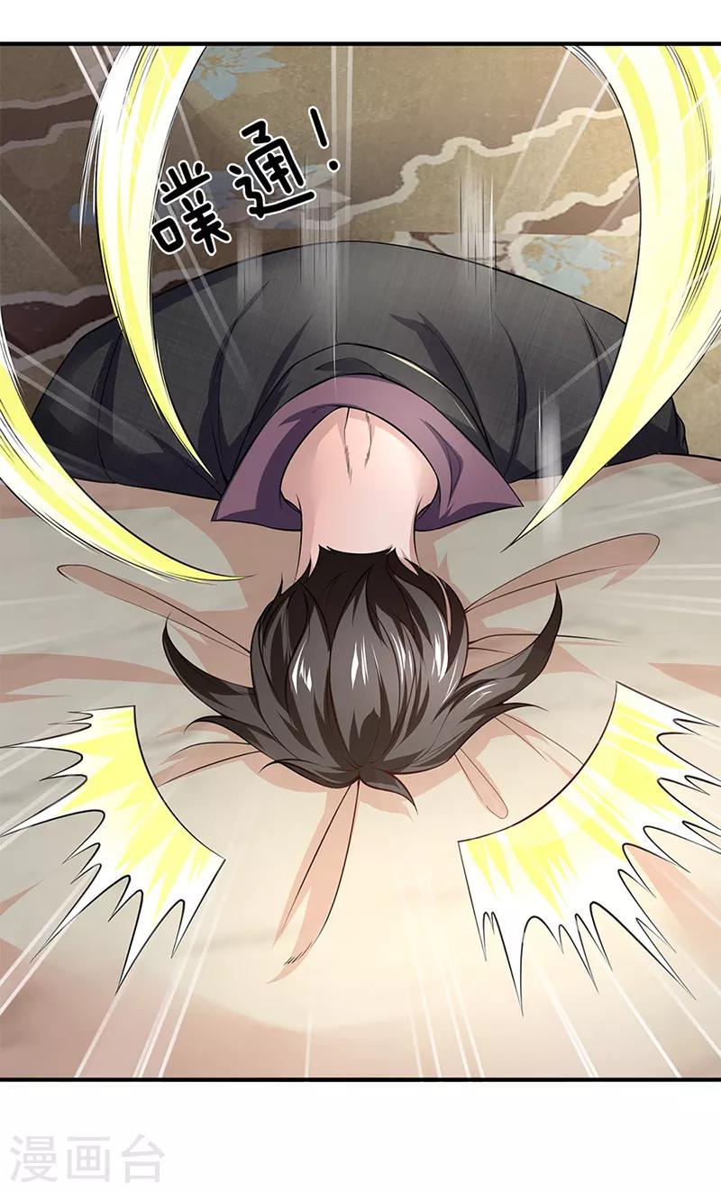 终极兵王混都市韩漫全集-第115话 我真不能喝无删减无遮挡章节图片 