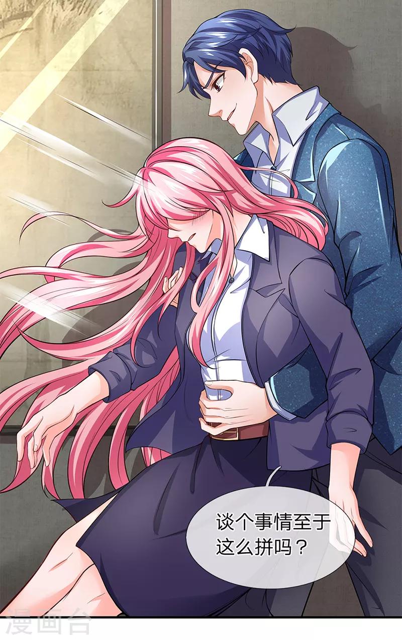 终极兵王混都市韩漫全集-第115话 我真不能喝无删减无遮挡章节图片 