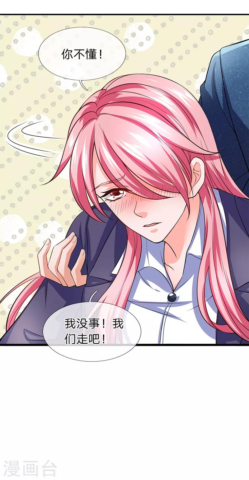 终极兵王混都市韩漫全集-第115话 我真不能喝无删减无遮挡章节图片 