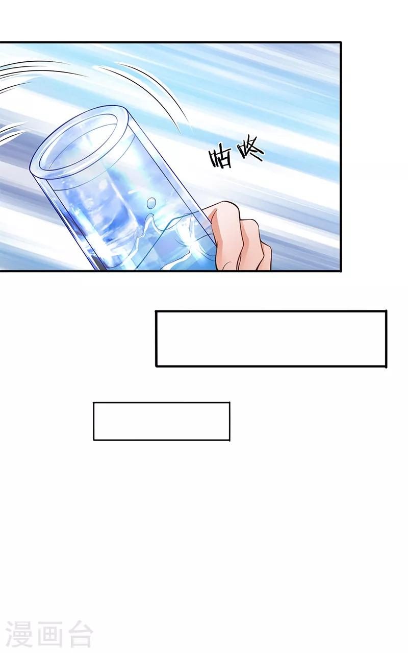 终极兵王混都市韩漫全集-第115话 我真不能喝无删减无遮挡章节图片 
