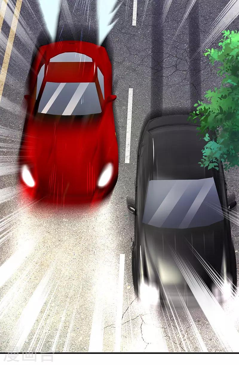终极兵王混都市韩漫全集-第116话 都说了我是老司机无删减无遮挡章节图片 