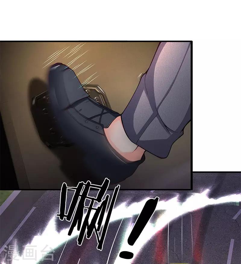 终极兵王混都市韩漫全集-第116话 都说了我是老司机无删减无遮挡章节图片 
