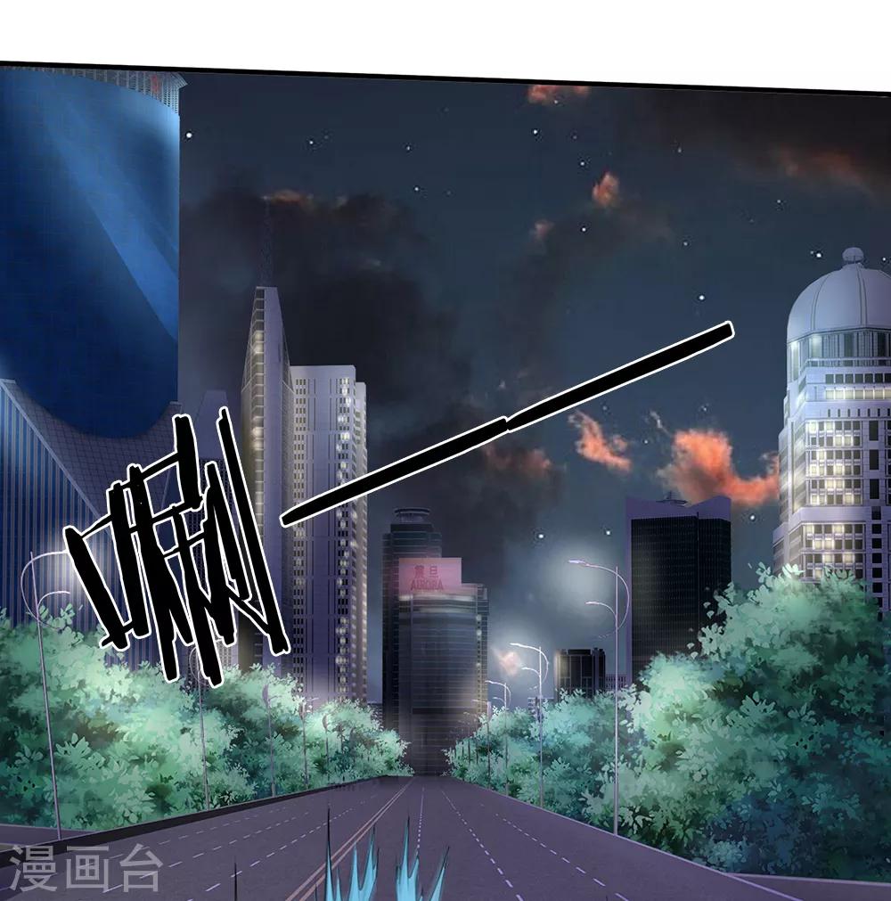终极兵王混都市韩漫全集-第117话 荒野飞车无删减无遮挡章节图片 