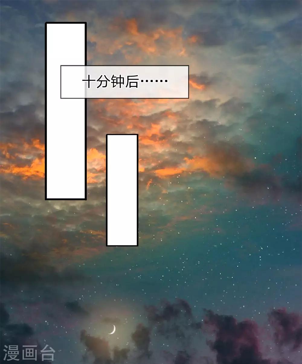 终极兵王混都市韩漫全集-第118话 你大爷永远是你大爷无删减无遮挡章节图片 